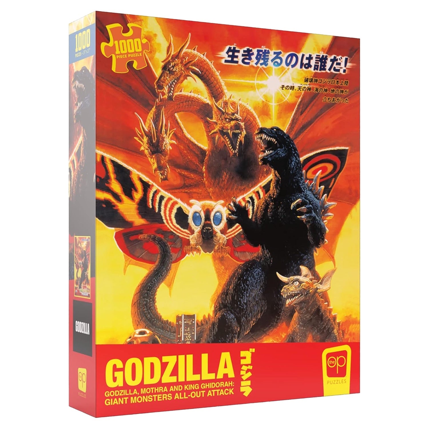 Godzilla Day -Godzilla, Mothra and King Ghidorah 1,000pc Puzzle