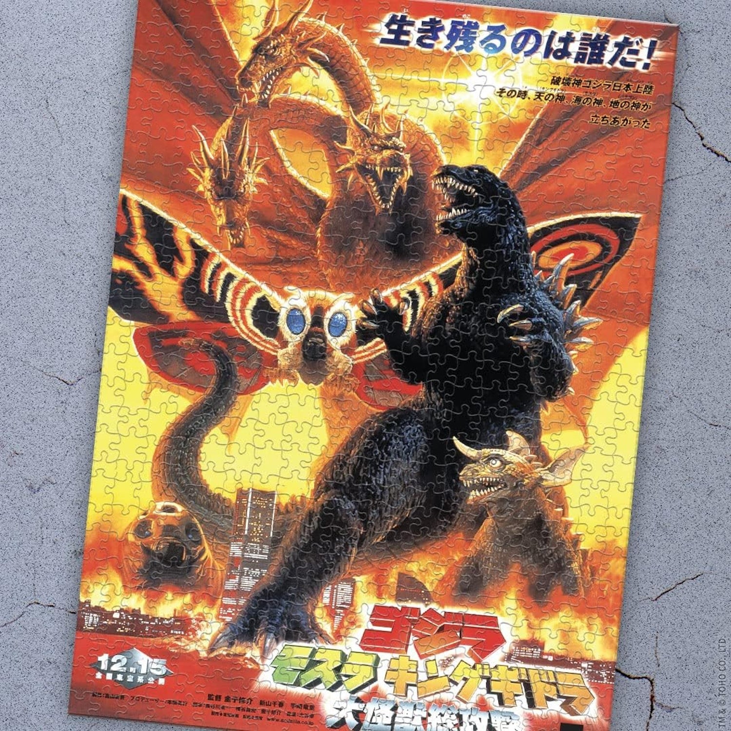 Godzilla Day -Godzilla, Mothra and King Ghidorah 1,000pc Puzzle