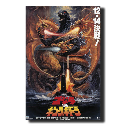 Godzilla Day - 3-Poster Set