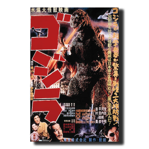 Godzilla Day - 3-Poster Set